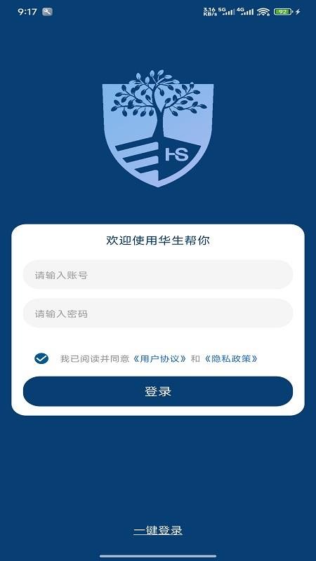 华生帮你(1)