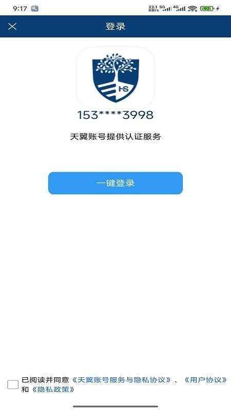 华生帮你(3)