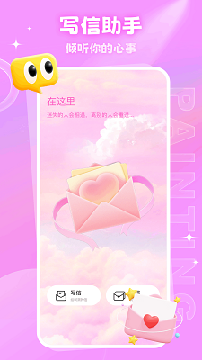 密语空间(4)