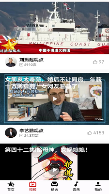 美好影音(1)