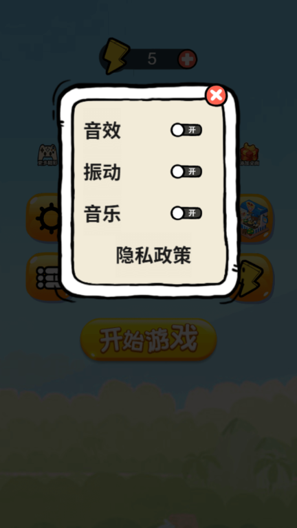 苹果蛇大冒险图1