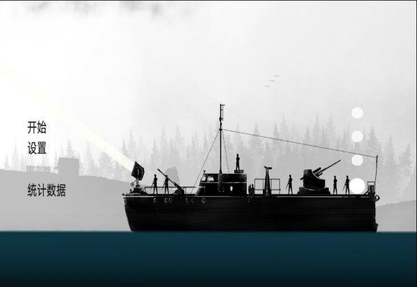 画个飞机开打图2