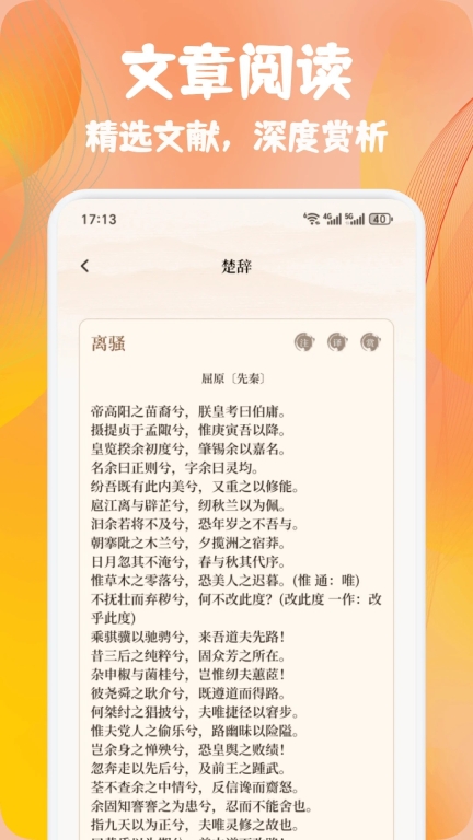 熊猫推文(3)