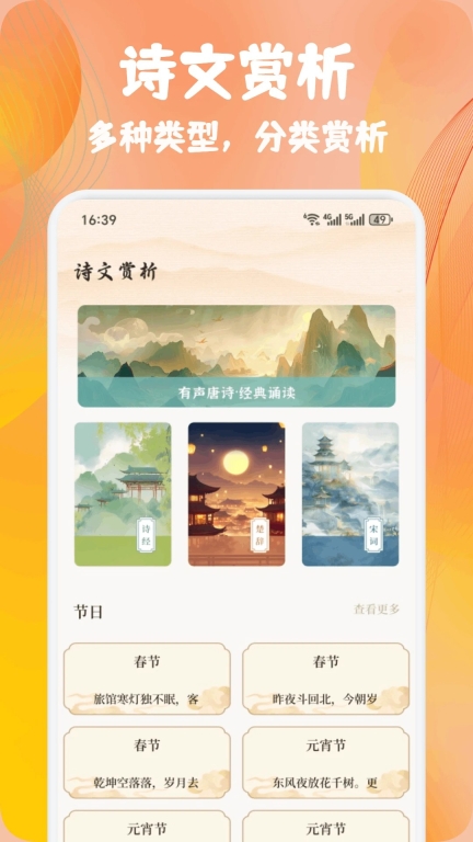 熊猫推文(2)