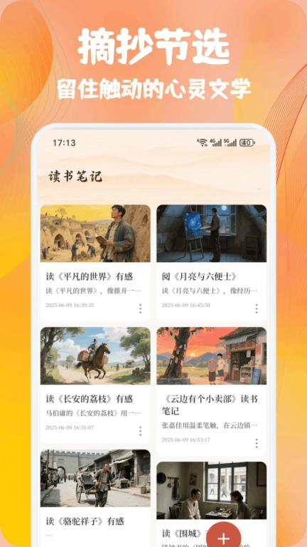 熊猫推文(4)