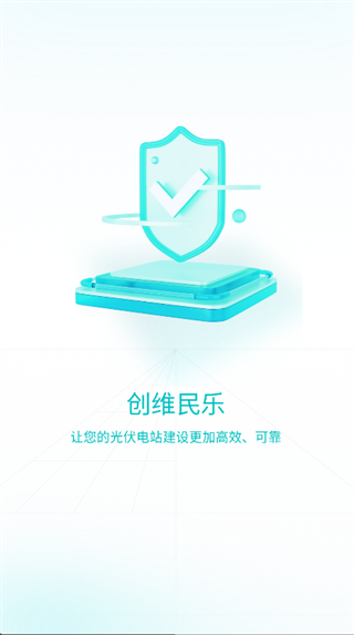 创维民乐(4)