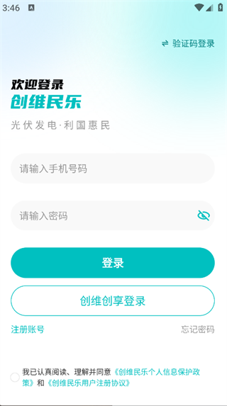 创维民乐(2)