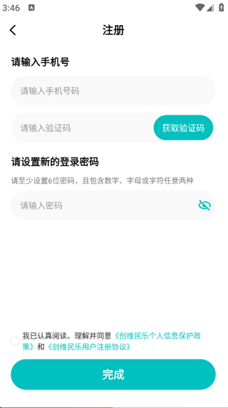 创维民乐(1)