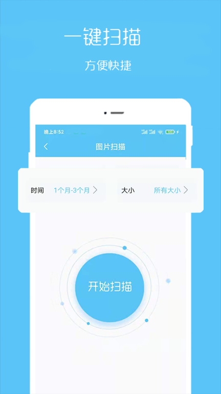 视频恢复宝(2)
