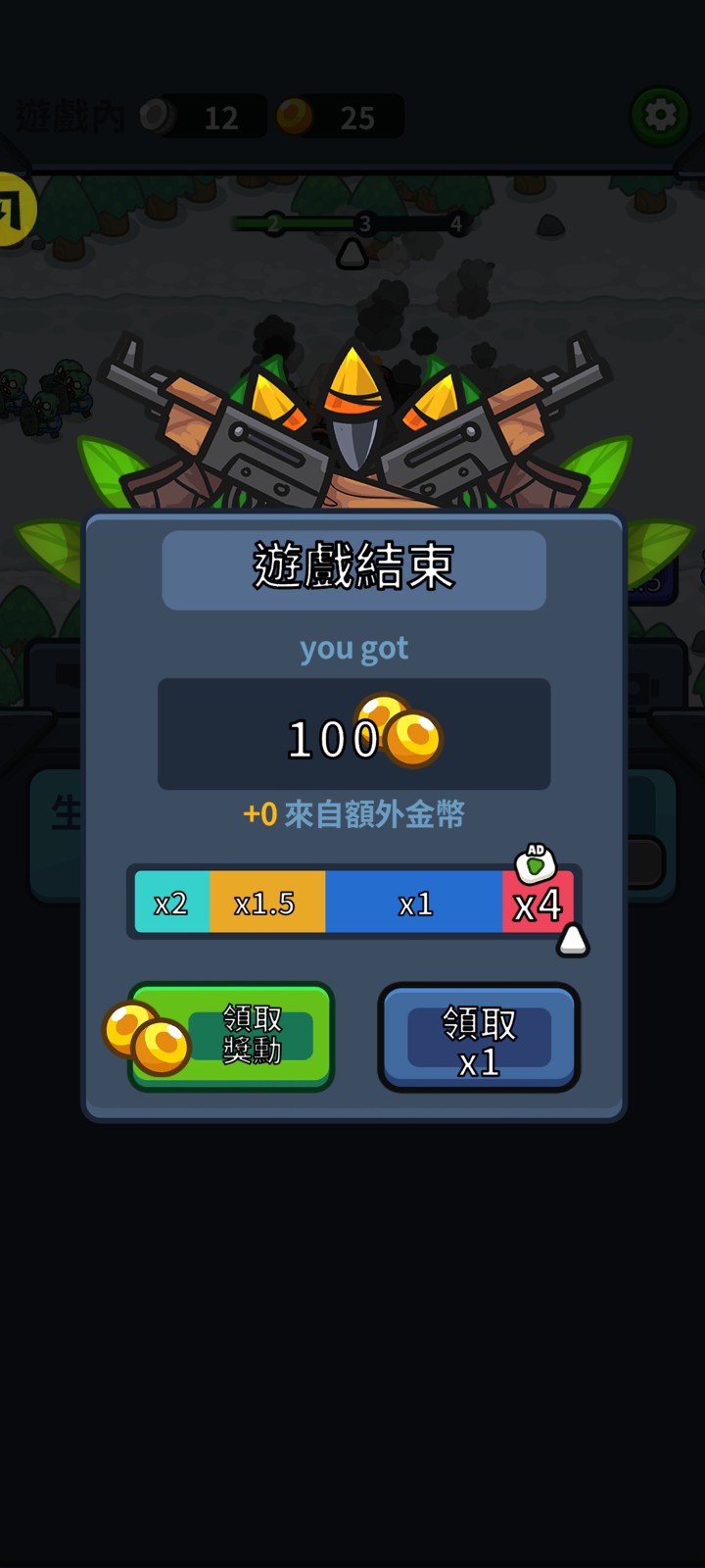 亡灵射手放置高速公路(1)