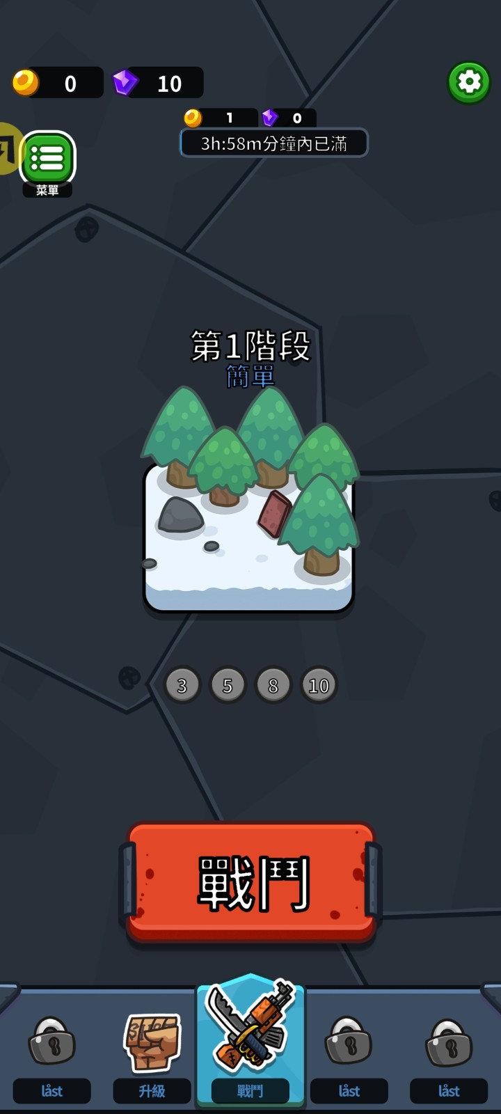 亡灵射手放置高速公路(2)