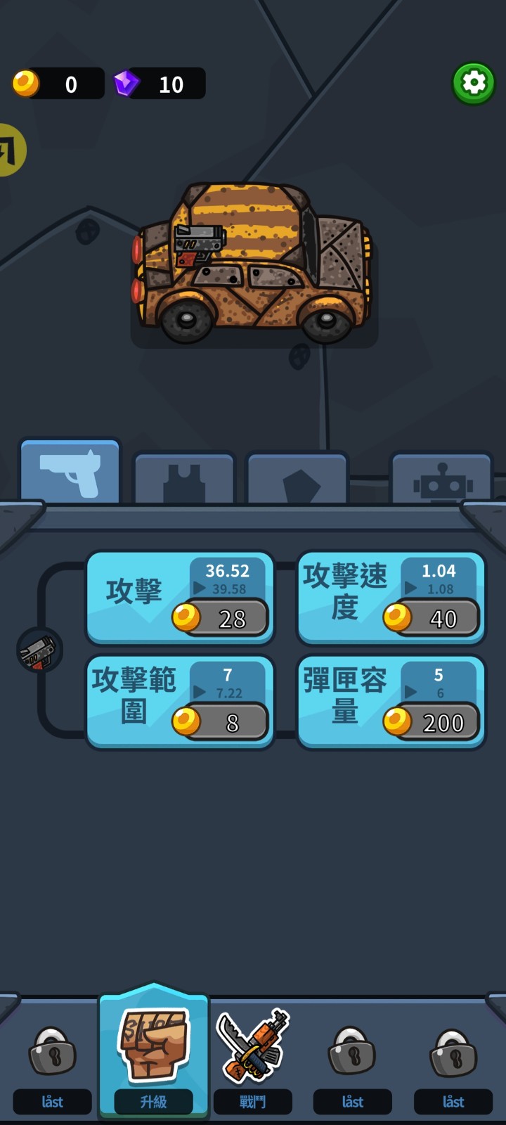 亡灵射手放置高速公路(3)