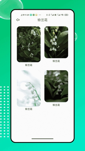 农科易管平台(2)