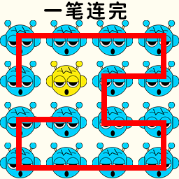 我是一笔画大师