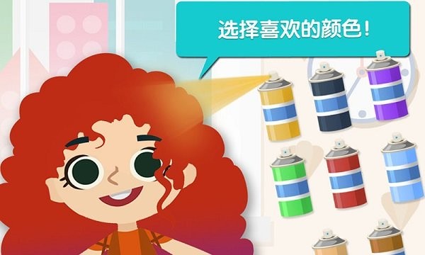 樱花少女时尚设计(1)