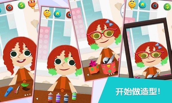 樱花少女时尚设计(3)