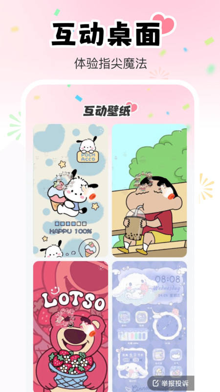 萌刻(1)