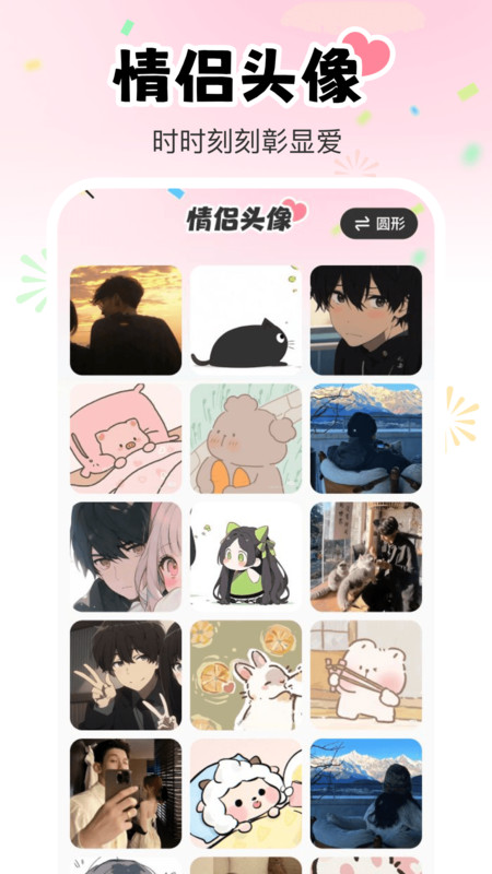 萌刻(2)