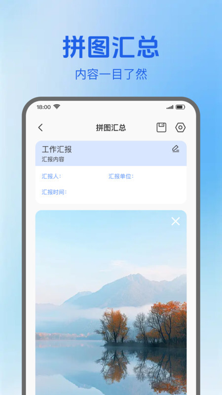点位打卡水印相机(1)