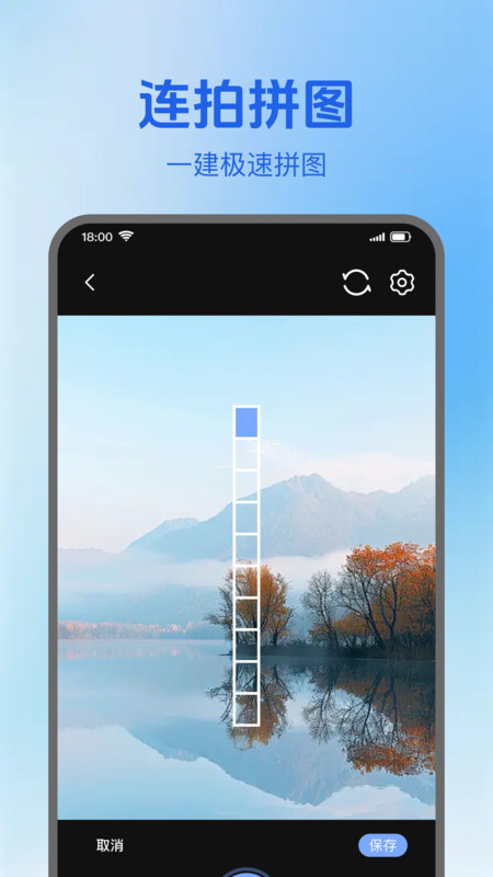 点位打卡水印相机(3)