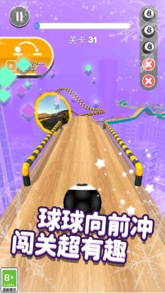 球球冲刺大暴走(1)