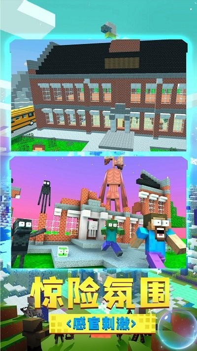 躲猫猫屠夫来袭(4)