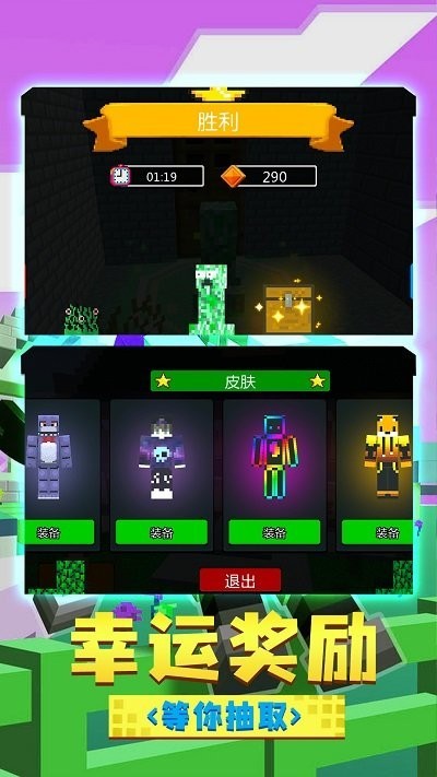 躲猫猫屠夫来袭(2)