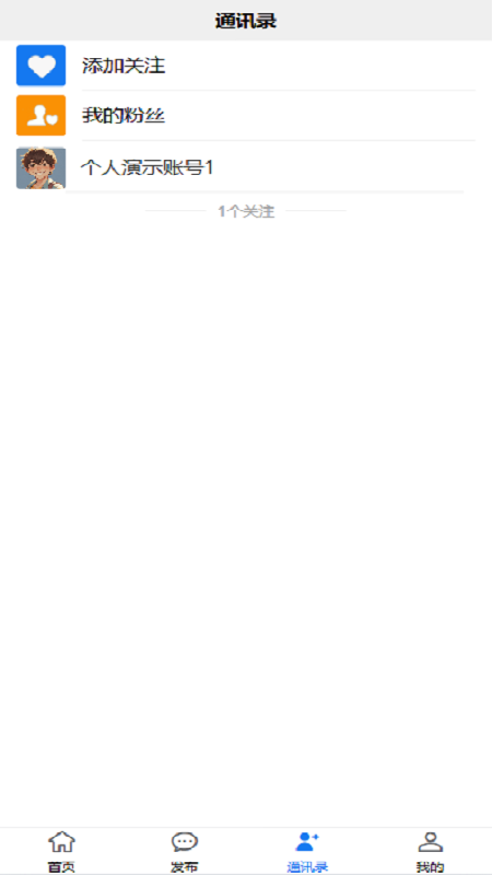 智慧产业系统(3)