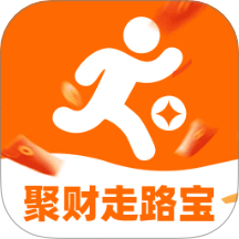 聚财走路宝