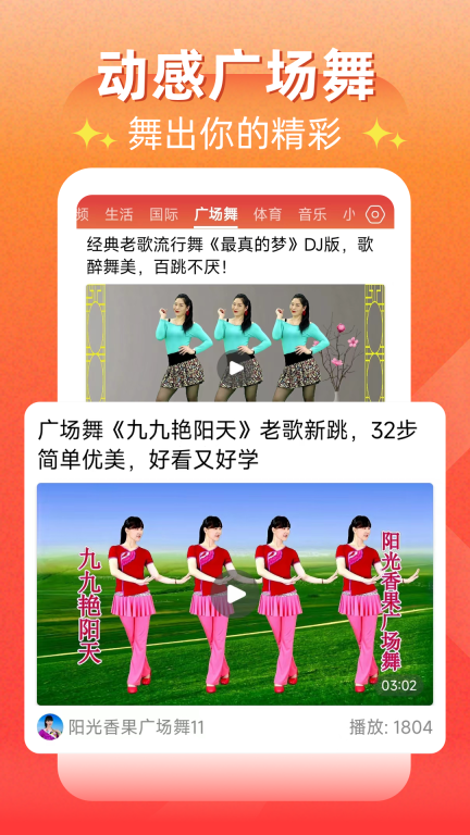 每日快闻(4)