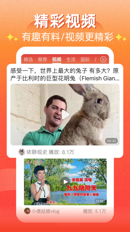 每日快闻(3)