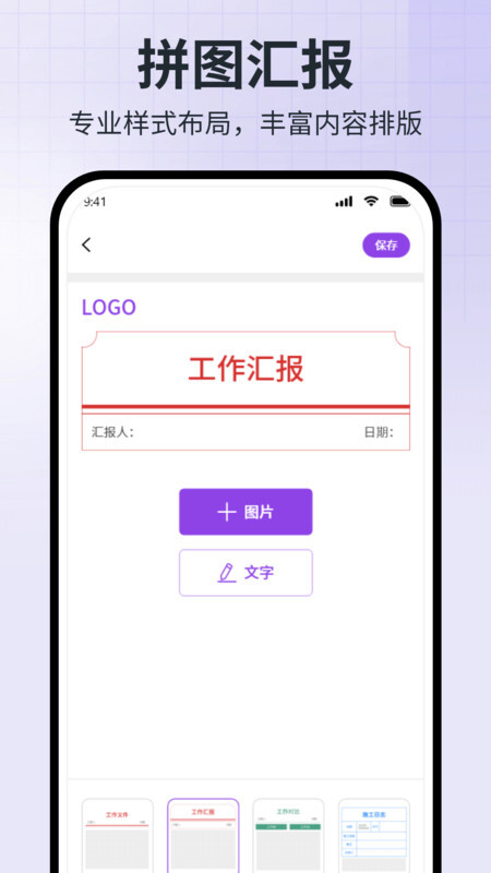 工程水印拍照相机(2)