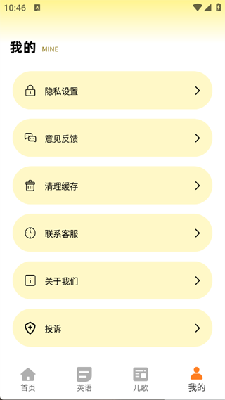 汉堡儿童故事(2)
