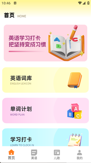 汉堡儿童故事(1)