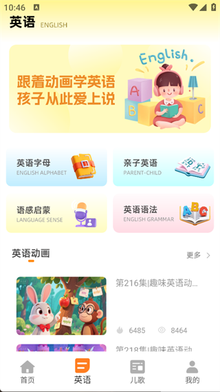 汉堡儿童故事(4)