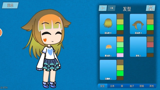 扭蛋公主(2)