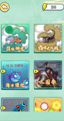 西瓜大大大(1)