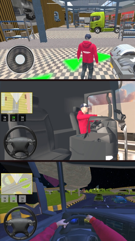 卡车司机驾驶(3)