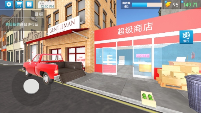 我经商那些年(3)