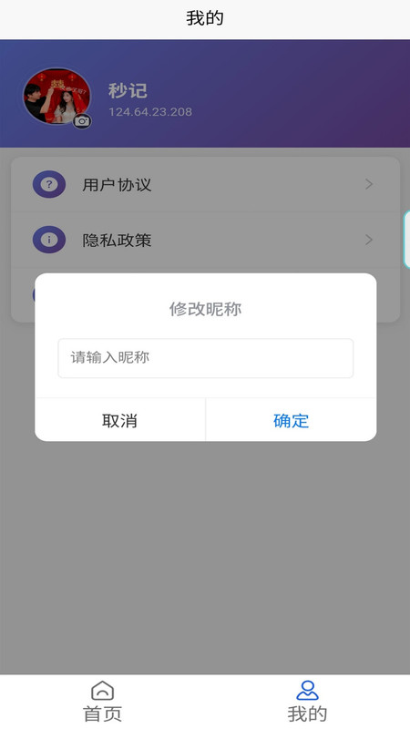 秒记Vlog(1)