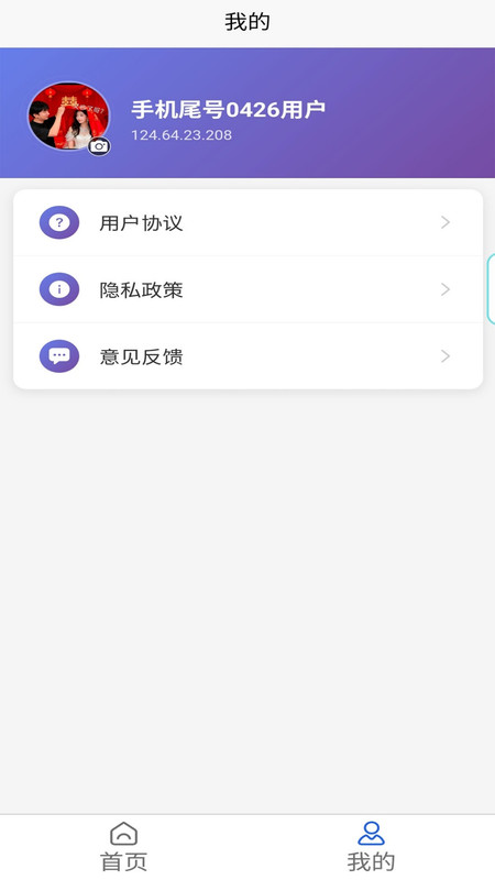 秒记Vlog(3)