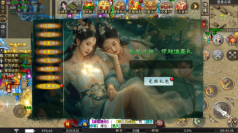 皇城烈战(3)