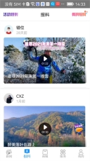 看宁海(3)