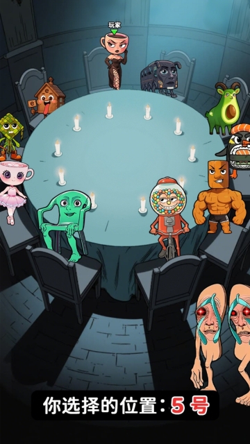 躲猫猫极限挑战(3)