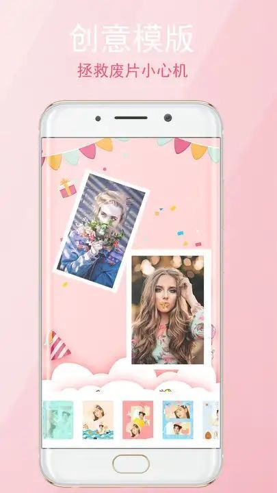 滤镜自拍相机(4)