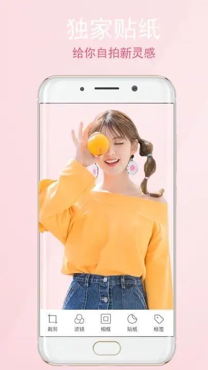 滤镜自拍相机(1)