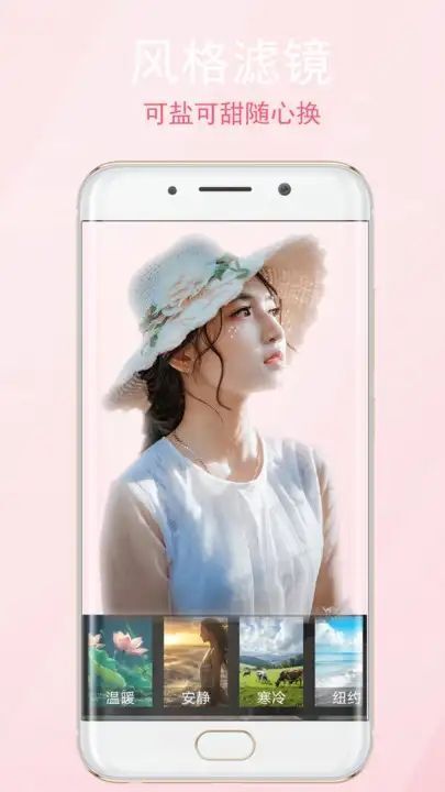 滤镜自拍相机(2)