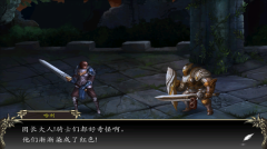 神石传说之亚伦传(2)