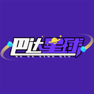 巴达星球