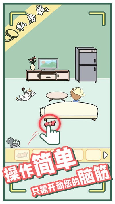爸爸的私房钱(2)